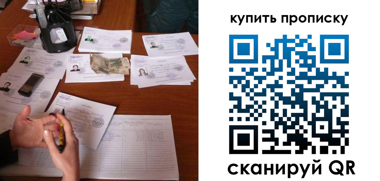 временная регистрация адрес в Талице