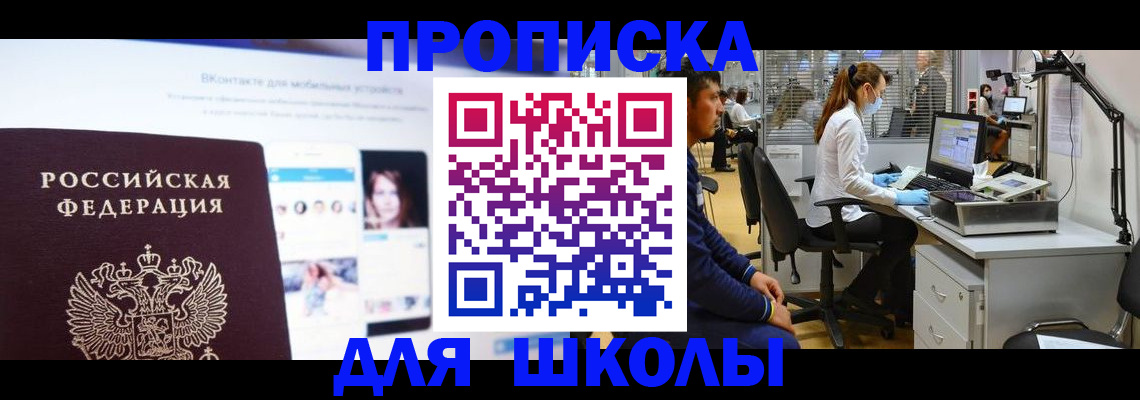 форма 3 в Талице